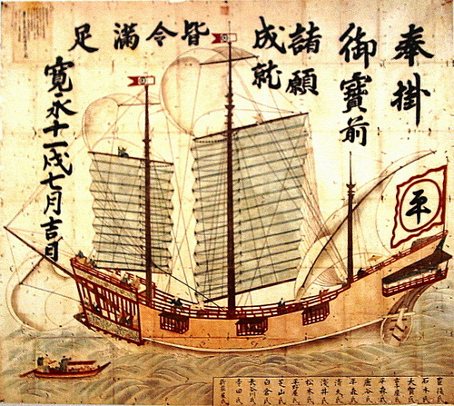 barco sello rojo japon