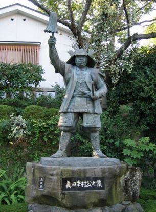 yukimura estatua osaka