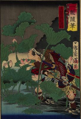 yukimura ukiyoe