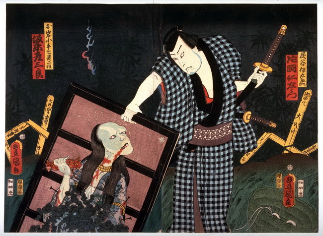 yotsuya kaidan kabuki oiwa iemon ukiyoe