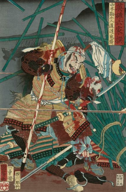 yamamoto kansuke kawanakajima